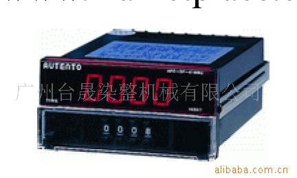 電子計數器、臺灣天弘計數器、臺灣計數器、計數器工廠,批發,進口,代購