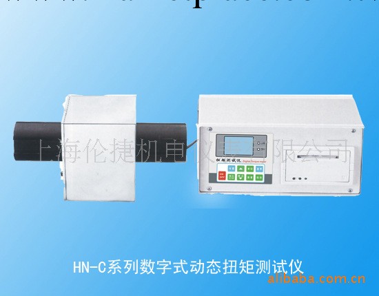 上海倫捷 HN-C動態扭矩測試機工廠,批發,進口,代購