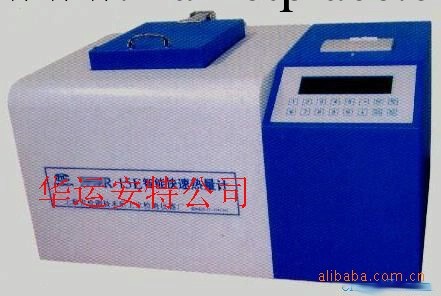 智能快速熱量計 型號:SL-HWR15E工廠,批發,進口,代購