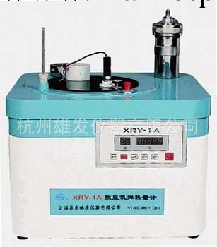 品名:數顯氧彈式熱量計 型號:XRY-1A 品牌:上海昌吉工廠,批發,進口,代購