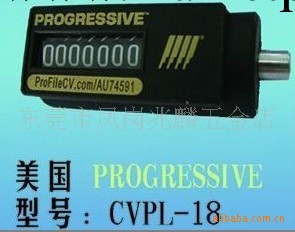 大量批發模具計數器/計數器/美國PROGRESSI工廠,批發,進口,代購