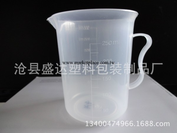 雙麵刻度量杯 300ml塑料量杯 PP量杯250ml工廠,批發,進口,代購