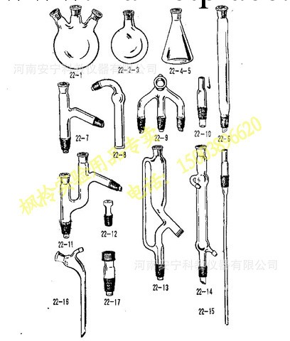 【安寧科教】M22型中量有機化學制備機、有機制備機工廠,批發,進口,代購