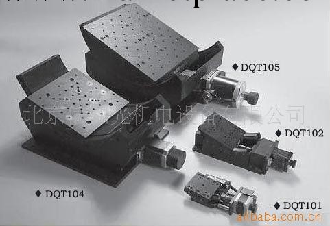 供應DQT型高精度電動傾斜臺工廠,批發,進口,代購