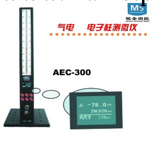 AEC-300數顯氣動量機 電子氣動量機 數顯單柱氣動量機 液晶顯示工廠,批發,進口,代購