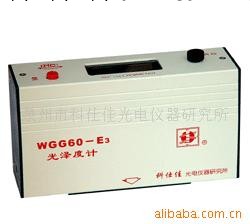 供應光澤度計WGG60-E3工廠,批發,進口,代購