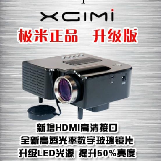 極米GM40 傢用高清投影機 迷你微型投影機 HDMI投影機 手機投影機工廠,批發,進口,代購