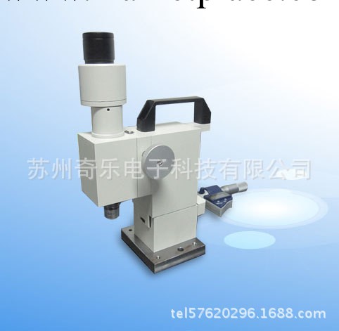 DS-8測量讀數顯微鏡8鋼絲法準直機工廠,批發,進口,代購