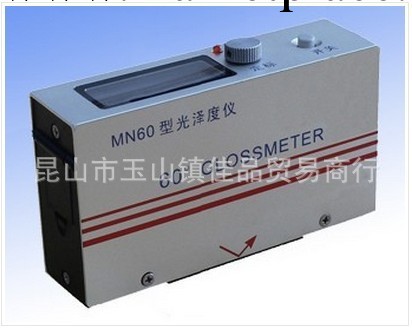 單角度光澤度機 MN60（60度） 60度光澤度機 光澤度計 光澤度機工廠,批發,進口,代購