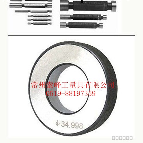 校對光滑專用環規 光環規 光滑環規 光滑塞環規工廠,批發,進口,代購