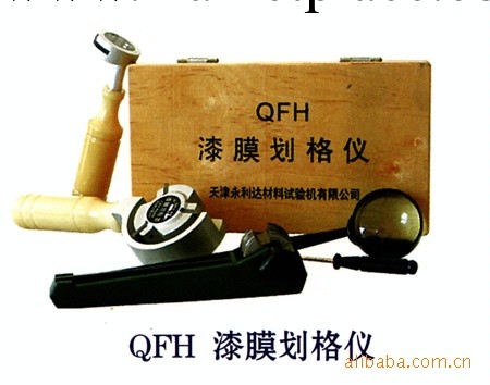 廠傢直銷QFH劃格機工廠,批發,進口,代購