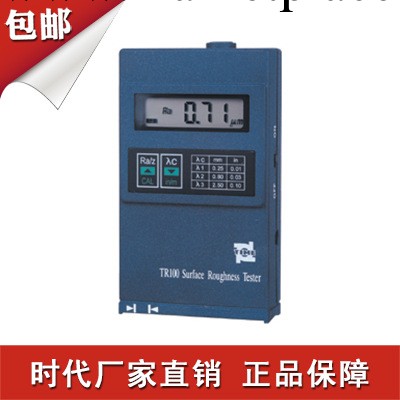 TR100表麵粗糙度機 時代表麵粗糙度測量機 正品表麵粗糙度測量機工廠,批發,進口,代購
