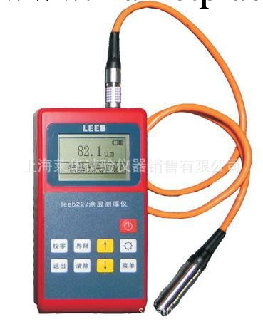 上海萊華供應leeb系列塗層測厚機220.221.222工廠,批發,進口,代購