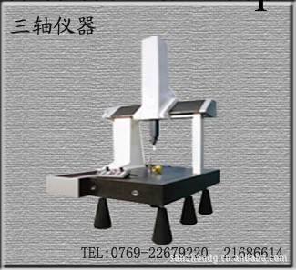 全自動三次元測量機工廠,批發,進口,代購