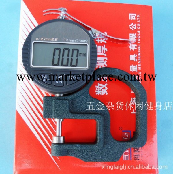 上海川陸數顯測厚機0-10MM  精度0.01MM 電子數顯測厚規工廠,批發,進口,代購