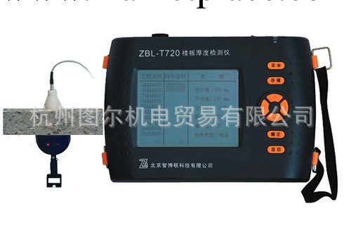 北京智博聯ZBL-T720樓板測厚機 墻體測厚機 混凝土測厚機工廠,批發,進口,代購