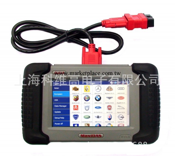 AUTEL DS708汽車診斷和分析系統工廠,批發,進口,代購