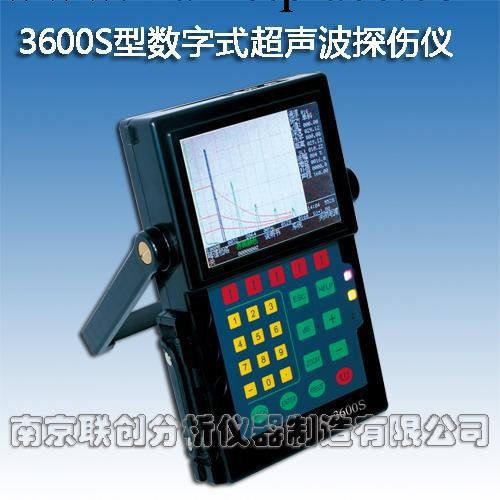 供應3600S型數字式超音波探傷機工廠,批發,進口,代購