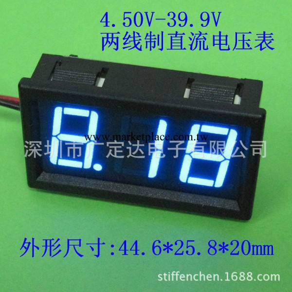 供應優質DC4.5V-40V藍色直流電壓表，二線制，帶微調工廠,批發,進口,代購