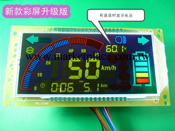 電動車液晶機表 電動機表盤 電動車機表表芯工廠,批發,進口,代購