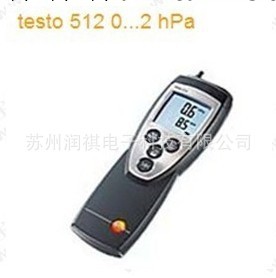 正品批發德國德圖testo 512差壓機工廠,批發,進口,代購