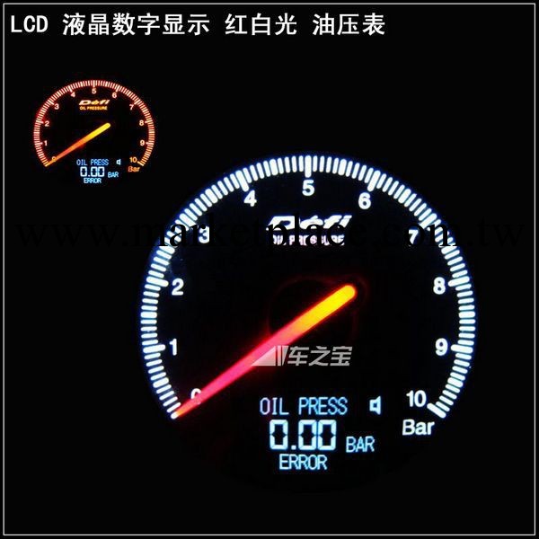 DEFI LCD 液晶數顯 油壓表 賽車機表 改裝機表 汽車機表工廠,批發,進口,代購