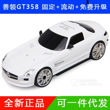 正品善領GT358 奔馳模型 汽車用品 可一件代發工廠,批發,進口,代購