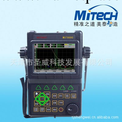 供應 MUT800C超音波探傷機 便攜式 全數字化超音波探傷機工廠,批發,進口,代購
