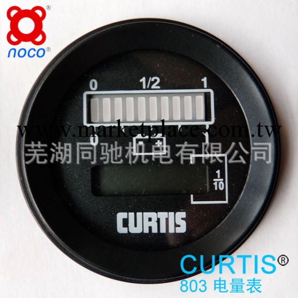 科蒂斯 CURTIS 803 機表 原廠 12-80V 電動車電量表/計時表工廠,批發,進口,代購