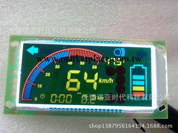 電動車 電動汽車 電動三輪車 機表液晶屏 86*40彩屏 48V-96V工廠,批發,進口,代購