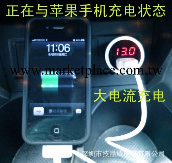 車載電壓計 USB車載電壓充（藍色） 汽車檢測機表工廠,批發,進口,代購