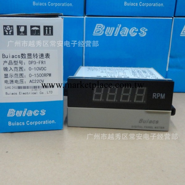 Buiacs中山健力 北崎電氣 變頻器專用轉速表 DP3-FR1工廠,批發,進口,代購