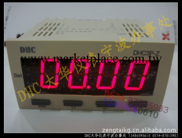 熱銷 DHC3P-Z變頻器專用轉速表DP3-Z DHC大華機表寧波總公司工廠,批發,進口,代購