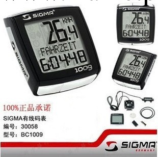 1009碼表 正品行貨德國 SIGMA BC1009 西格碼 騎行速度表 測速表工廠,批發,進口,代購
