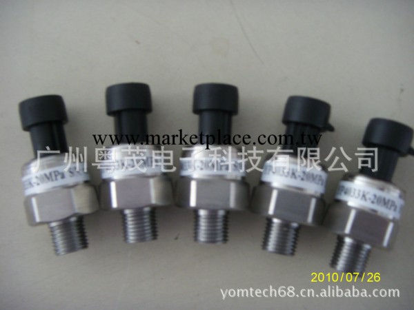供應YP4033K-25MPa-CNG汽車傳感器工廠,批發,進口,代購