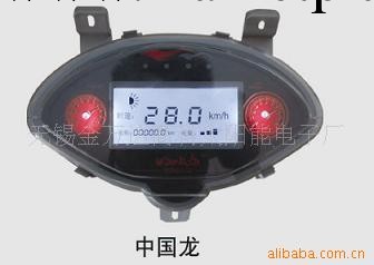 供應七彩背光液晶機表[電動及混合動力車機表]工廠,批發,進口,代購