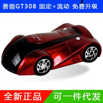 正品善領美洲豹GT308 可一件代發批發・進口・工廠・代買・代購