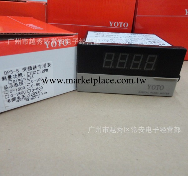 YOTO 北崎電氣 變頻器專用轉速表DP3-S工廠,批發,進口,代購