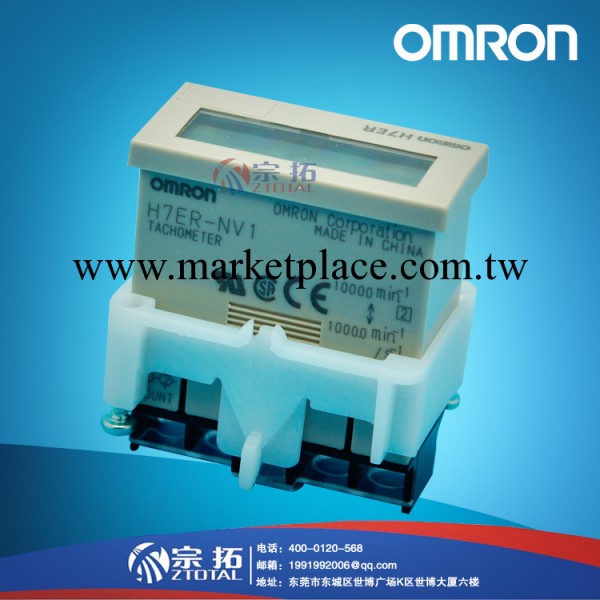 100%原裝正品 日本(OMRON)歐姆龍 數位式轉速器 H7ER-NV1工廠,批發,進口,代購