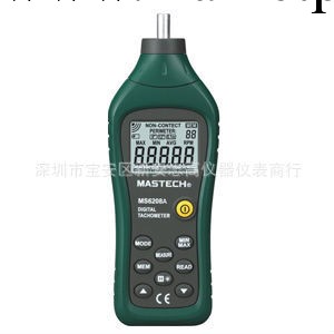 原裝東莞華機MS6208A接觸式數字轉速表/MASTECH接觸式轉速表工廠,批發,進口,代購