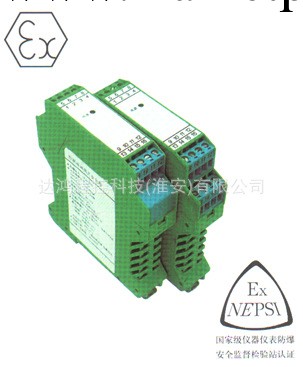 4～20mA輸出操作端隔離柵工廠,批發,進口,代購