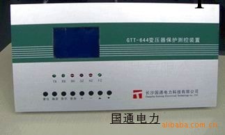 低價供應微機保護 GTL-641線路成套保護裝置工廠,批發,進口,代購