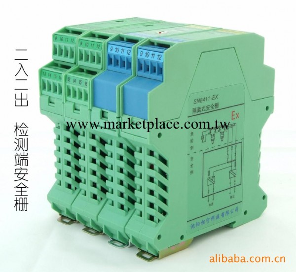 【松寧科技】SN8414-EX綠殼二入二出檢測端隔離式安全柵工廠,批發,進口,代購