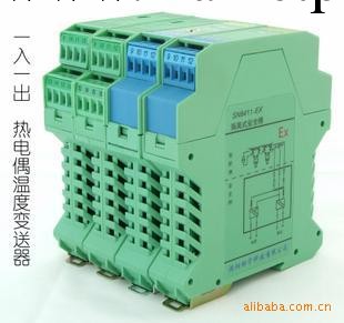 SN6241熱電偶溫度變送器批發・進口・工廠・代買・代購