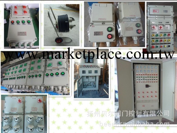 供應防爆閥門控制箱，防爆控制櫃，閥門防爆控制箱工廠,批發,進口,代購