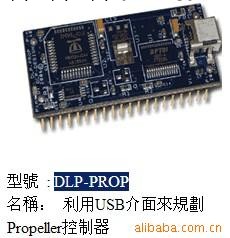 利用USB介麵來規劃裝置 DLP-232PC工廠,批發,進口,代購