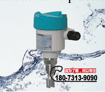 西門子音叉料位開關SITRANS LVS100 200 7ML5735-1AA11-0BA0 5731工廠,批發,進口,代購