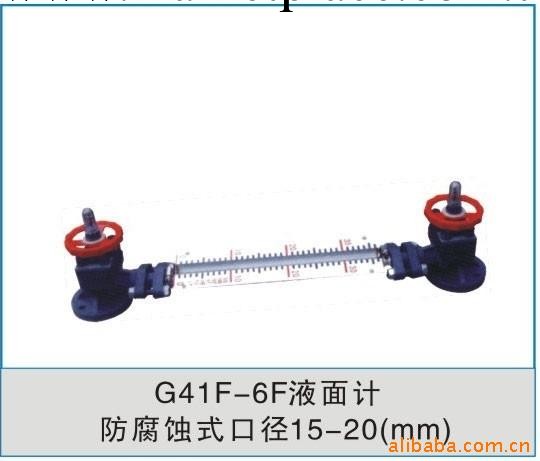 供應防腐蝕式玻璃管液位計【圖】工廠,批發,進口,代購