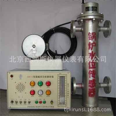 XRS-N-4 鍋爐水位報警器 電子雙色水位計 多功能水位顯控機工廠,批發,進口,代購