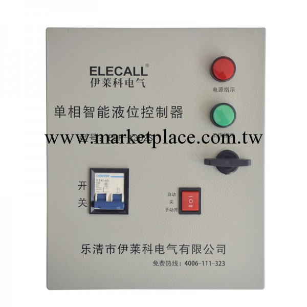 ELECALL 水池水井水泵自動控制箱/單相智能液位控制器 EDF-1302S工廠,批發,進口,代購